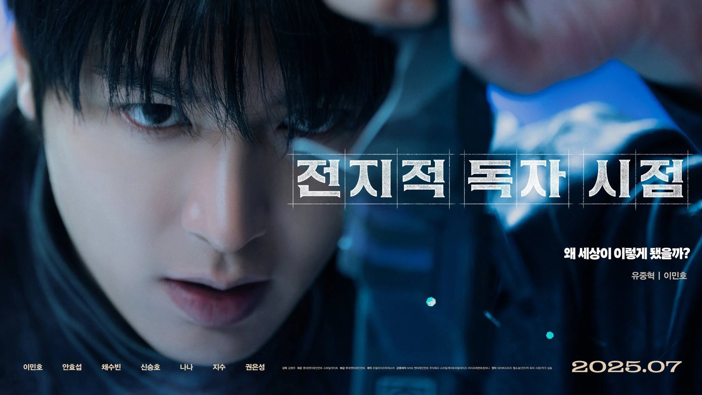 Toàn Trí Độc Giả - Omniscient Reader: The Prophecy