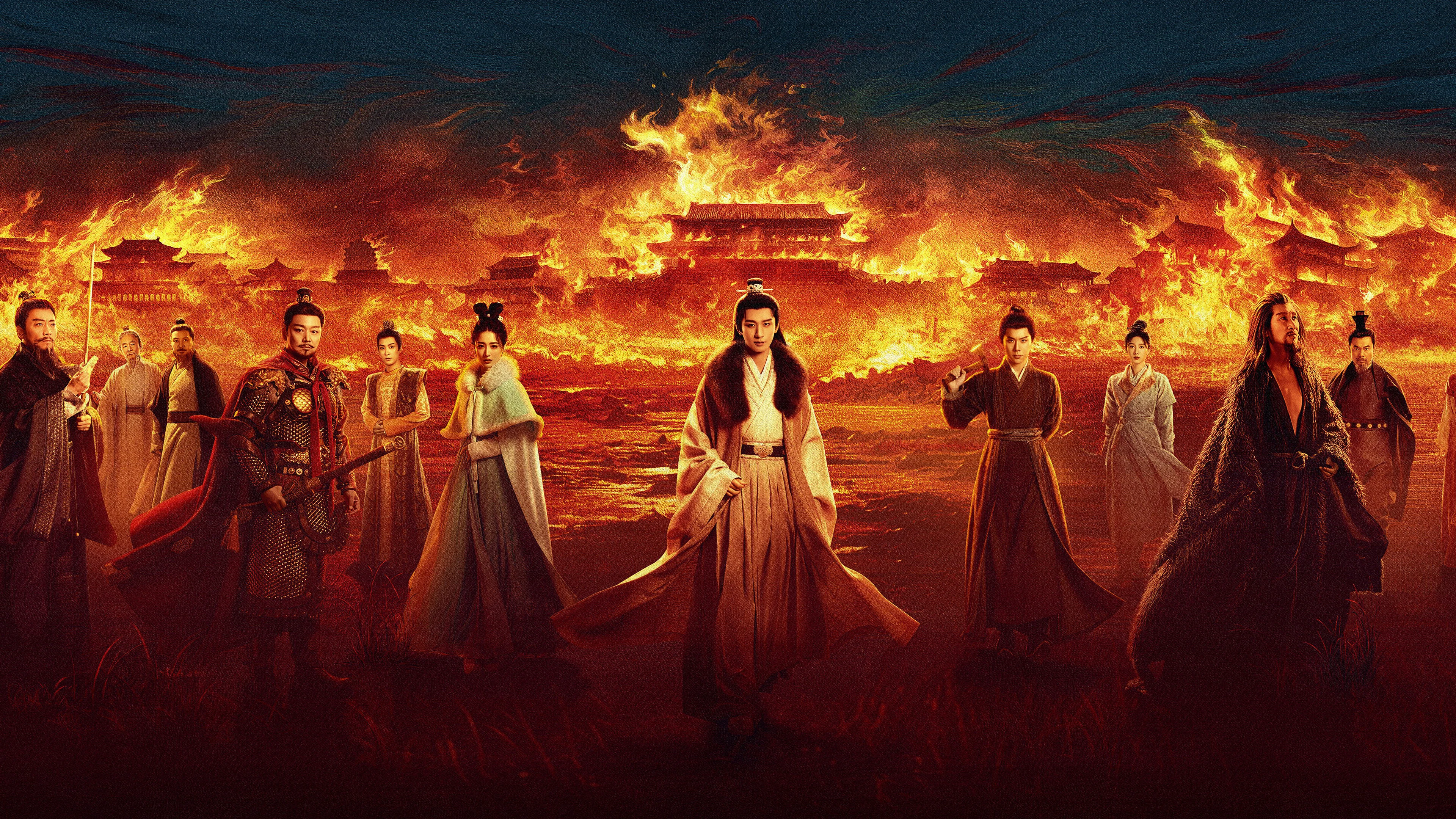 Trường An 24 Kế - The Vendetta of An